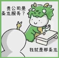 阳城县得宝烟酒回收店